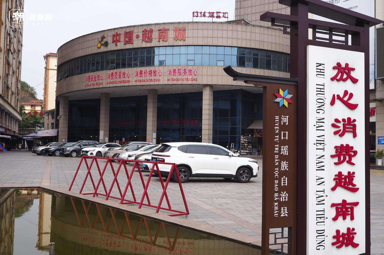 中越主厨团队