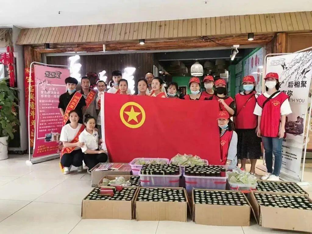 关爱留守儿童义卖